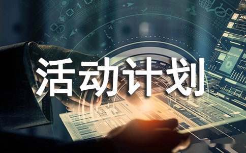 业余篮球玩家如何从前沿技术中受益_0